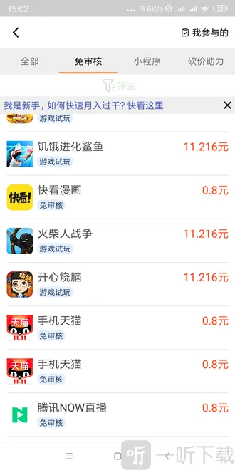 ��«Ȥ��(��Ϸ�罻ƽ̨)