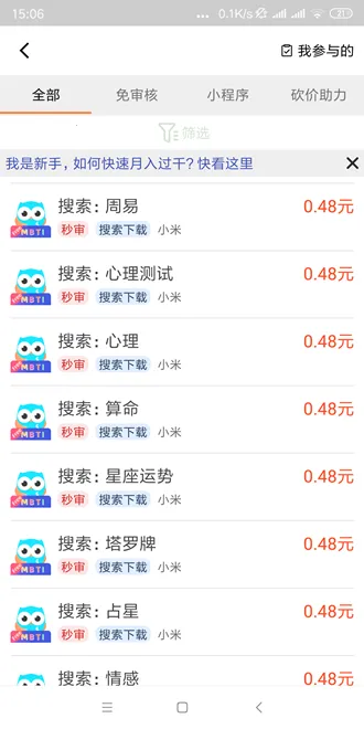 ��«Ȥ��(��Ϸ�罻ƽ̨)v1.23.0 �ٷ�����