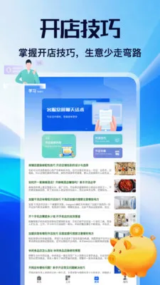 ����󷹵갲׿���ֻ���v1.1 �ֻ���