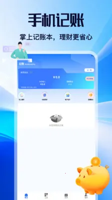 ����󷹵갲׿���ֻ���v1.1 �ֻ���