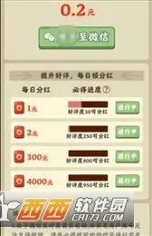 ����󷹵갲׿���ֻ���v1.1 �ֻ���