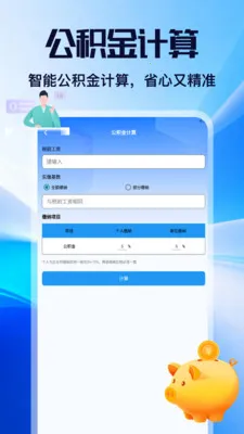 ����󷹵갲׿���ֻ���v1.1 �ֻ���