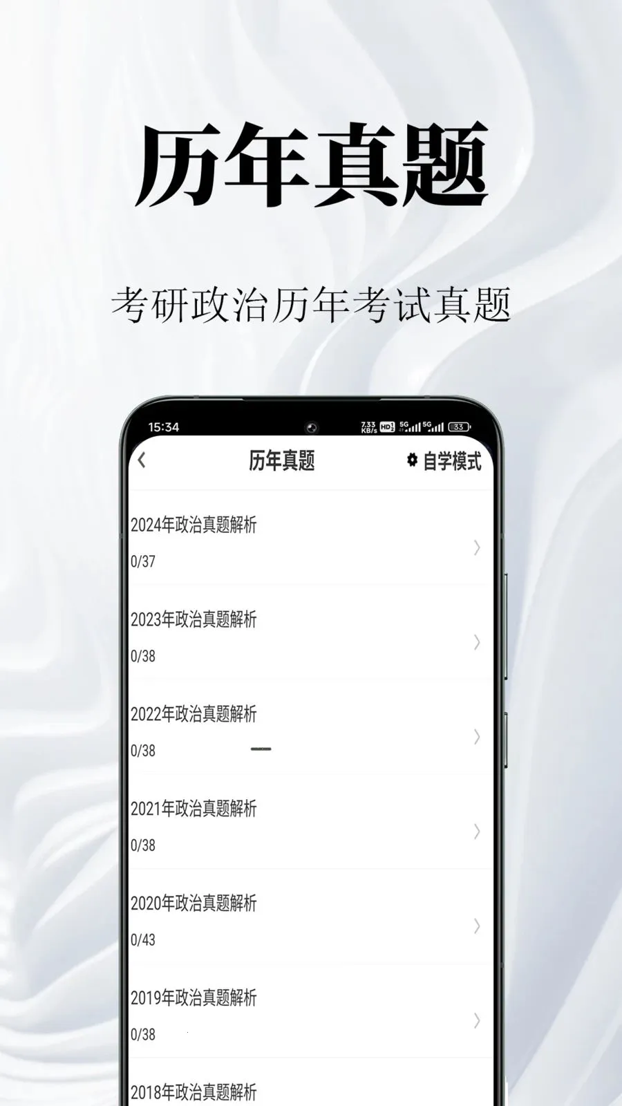 �������������(����������ϰ)v1.0.1 �ٷ�����