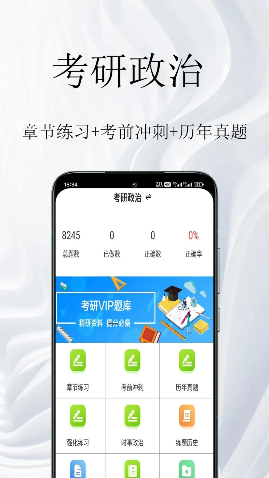 �������������(����������ϰ)v1.0.1 �ٷ�����