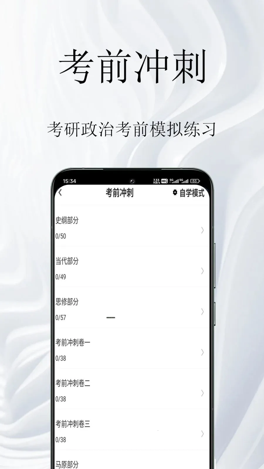 �������������(����������ϰ)v1.0.1 �ٷ�����