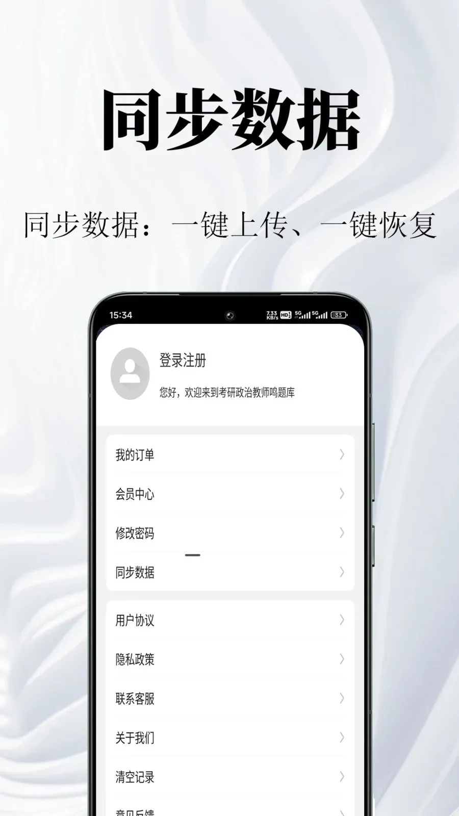 �������������(����������ϰ)v1.0.1 �ٷ�����