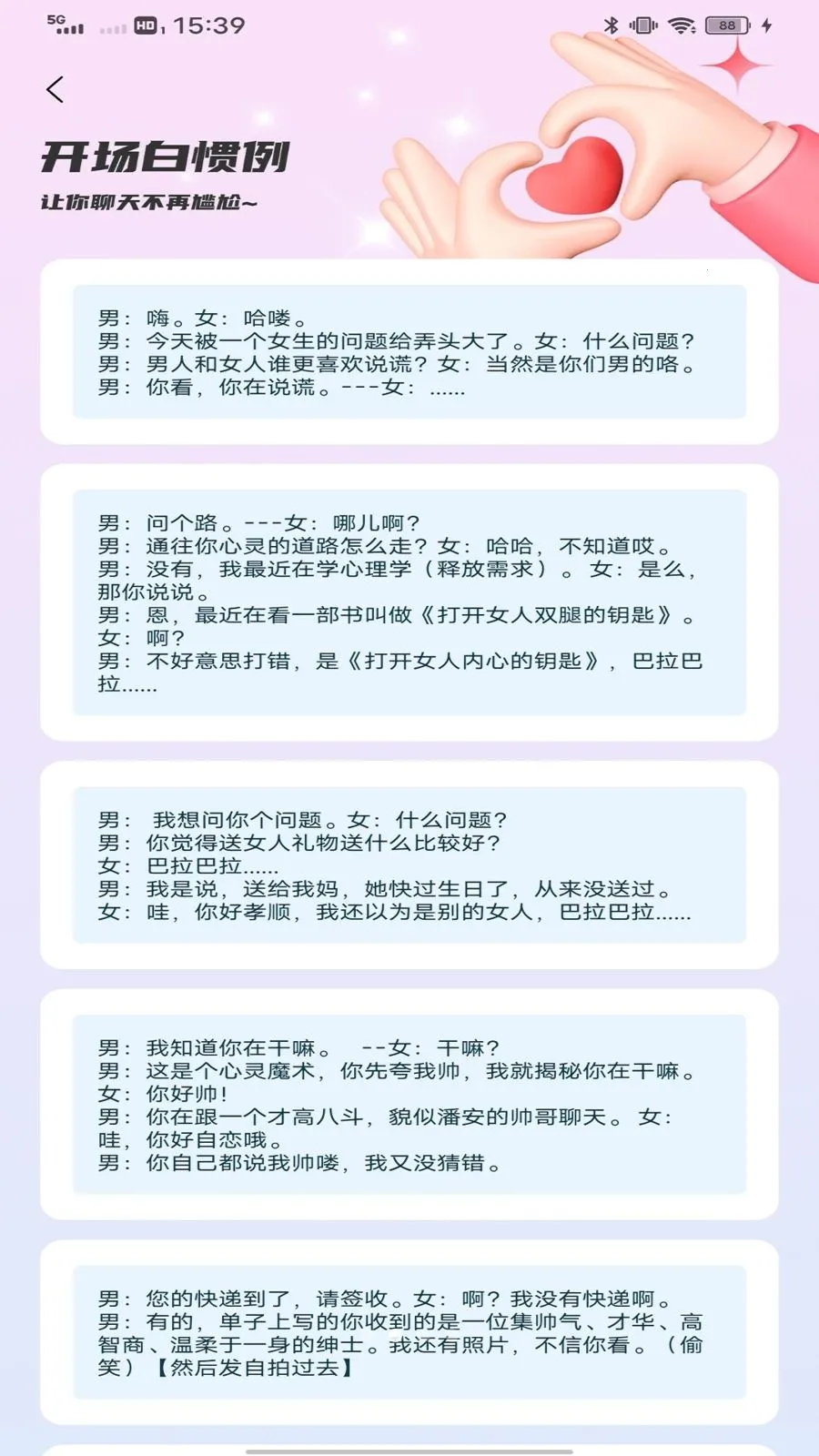 TiPss toik(�罻����app)v1.0.0 ��׿��