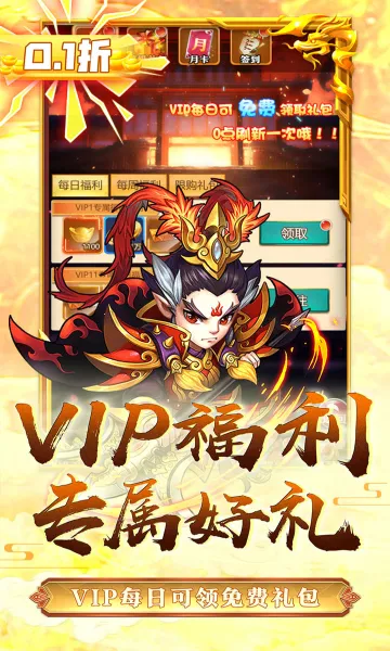 �ȶ�κ����2026���°汾v1.2.0.00010008 ��Ѱ�