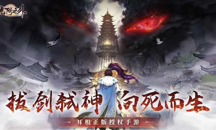 ����֮��2026���ذ�װv1.0.1 �ٷ�����