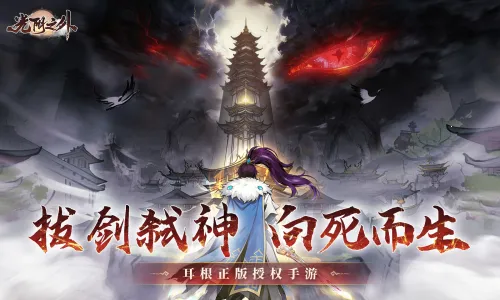 ����֮��2026���ذ�װv1.0.1 �ٷ�����