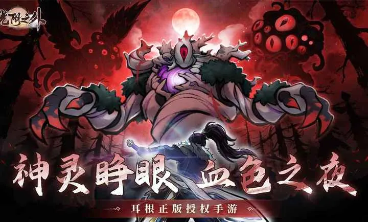 ����֮��2026���ذ�װv1.0.1 �ٷ�����