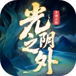 ����֮��2026���ذ�װv1.0.1 �ٷ�����