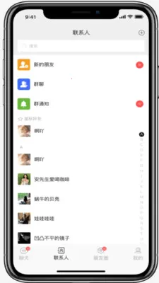 ����2026���°汾v1.0.14 �ֻ���