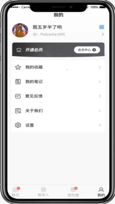 ����2026���°汾v1.0.14 �ֻ���