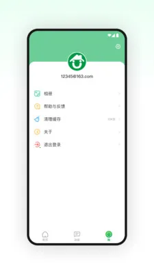 U������(��������ͷӦ��)v1.3.4 ��׿��