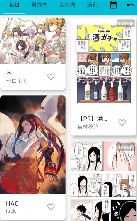 PixEz2026���ذ�װv0.9.10 Ac �ٷ�����