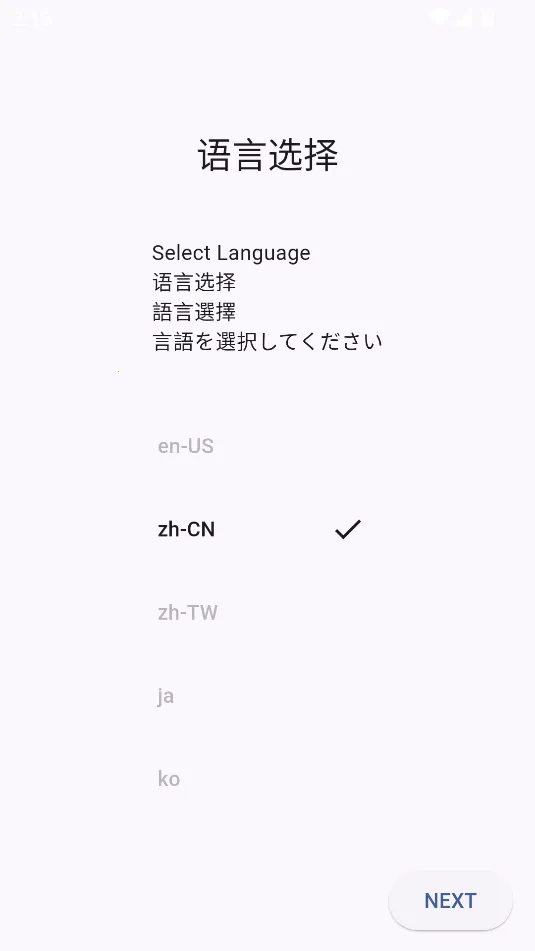 PixEz2026���ذ�װv0.9.10 Ac �ٷ�����