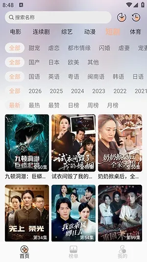 58��Ӱ�������ֻ���v1.3.1 ��Ѱ�