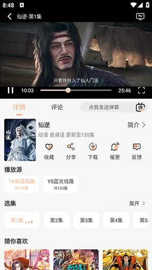 58��Ӱ�������ֻ���