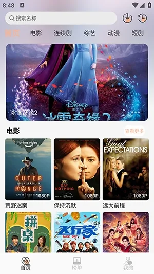 58��Ӱ�������ֻ���v1.3.1 ��Ѱ�