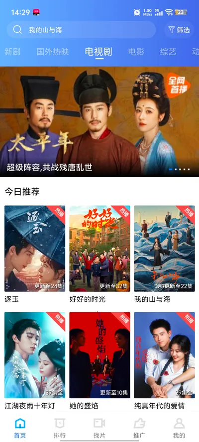 ������Ƶ(��Ƶ�༭����)v1.3 �ٷ�����