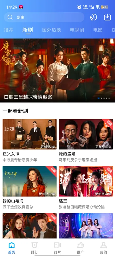 ������Ƶ(��Ƶ�༭����)v1.3 �ٷ�����