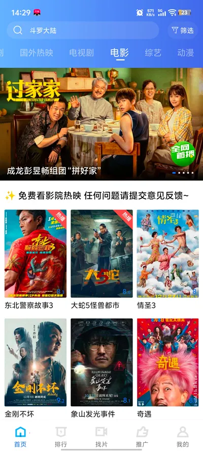 ������Ƶ(��Ƶ�༭����)v1.3 �ٷ�����