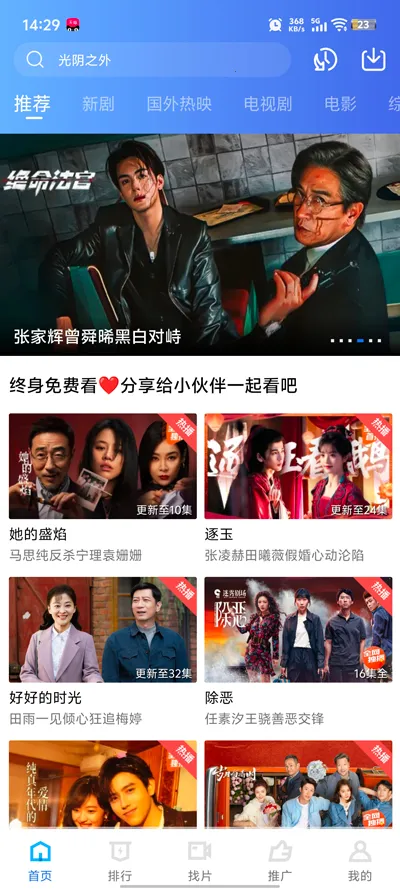 ������Ƶ(��Ƶ�༭����)v1.3 �ٷ�����