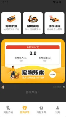 ��������(�ȳ�����׬Ǯ��)v1.2 �ֻ���