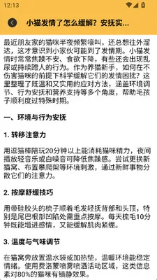 ��������(�ȳ�����׬Ǯ��)v1.2 �ֻ���