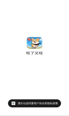 ��������(�ȳ�����׬Ǯ��)v1.2 �ֻ���