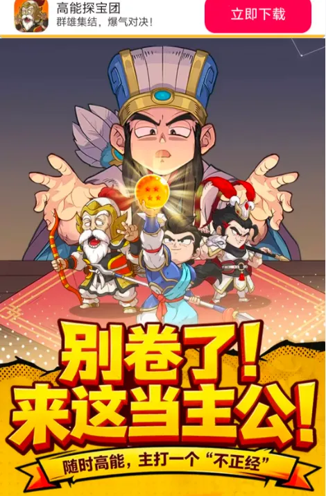 ����̽����2026���ذ�װv0.0.3 �ٷ�����