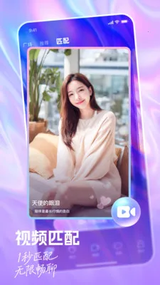 ����ҹ��(ͬ���罻APP)v3.3.0 �ֻ���