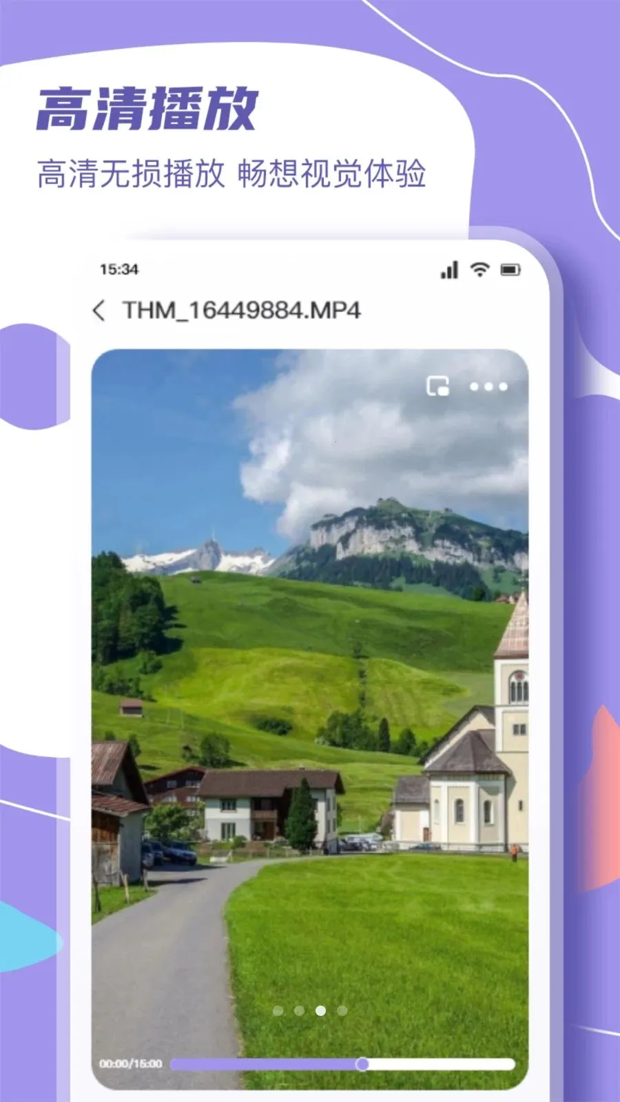 ΢��ɾ糡2026�ٷ����°汾v1.3 �ֻ���