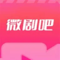 ΢��ɾ糡2026�ٷ����°汾v1.3 �ֻ���