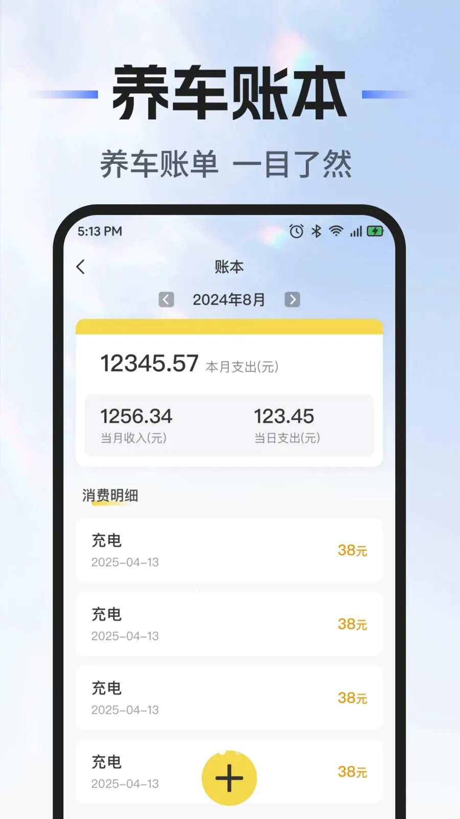 ��˳�г�������2026���ذ�װv1.0.0 ��Ѱ�