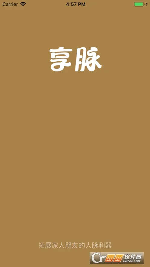 ������ҵ�������ֻ���v1.2.4 �ٷ�����