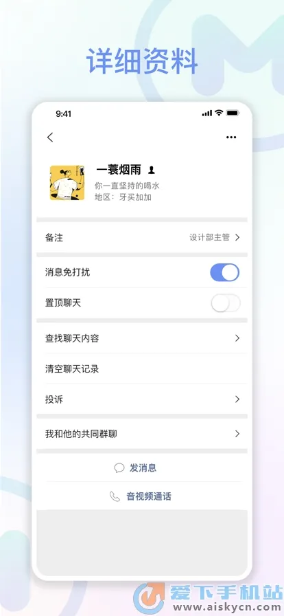 ������ҵ�������ֻ���v1.2.4 �ٷ�����