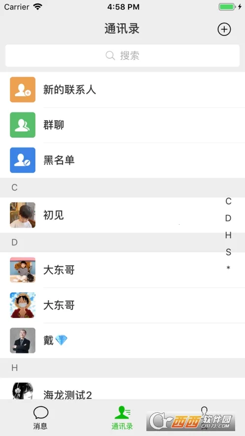 ������ҵ�������ֻ���v1.2.4 �ٷ�����