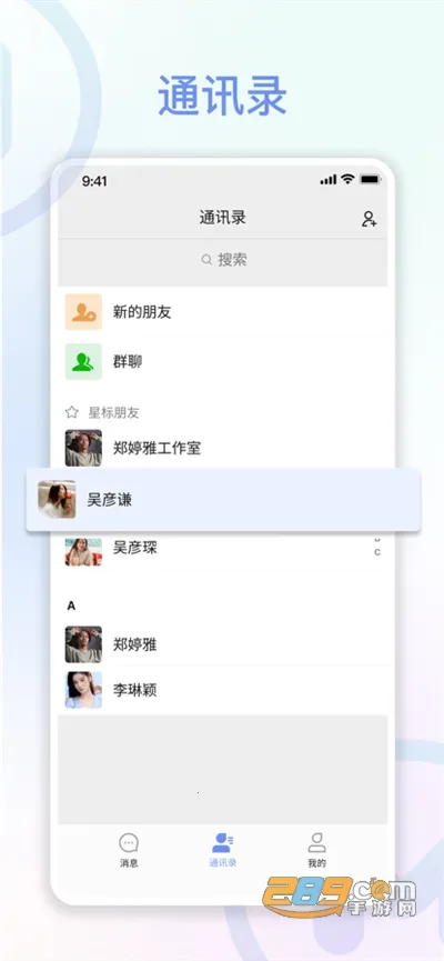 ������ҵ�������ֻ���