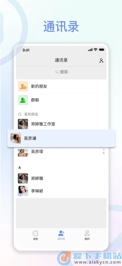 ������ҵ�������ֻ���v1.2.4 �ٷ�����