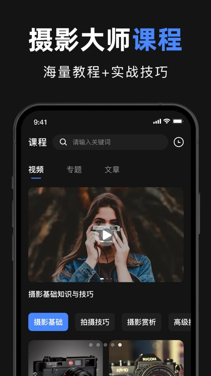 ��ni�����ʦ2026���ذ�װv1.0 ��׿��