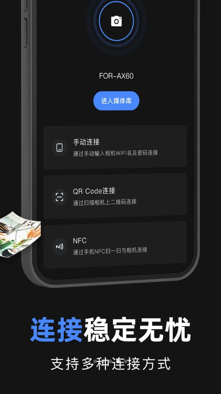 ��ni�����ʦ2026���ذ�װv1.0 ��׿��