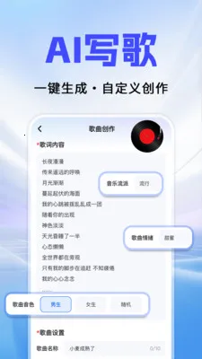 Al agentȫ�������ְ�׿���ֻ���v1.0.3 ��Ѱ�