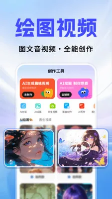 Al agentȫ�������ְ�׿���ֻ���v1.0.3 ��Ѱ�