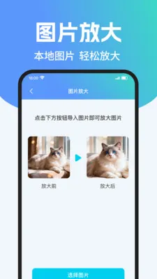 ��ά��ɨ����Ѳ�(��Чɨ��Ӧ��)v1.0.2 ��Ѱ�