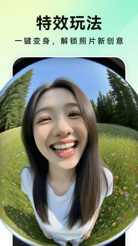 ��ƬPͼ��2026�ٷ����°汾v1.0.4 ��Ѱ�