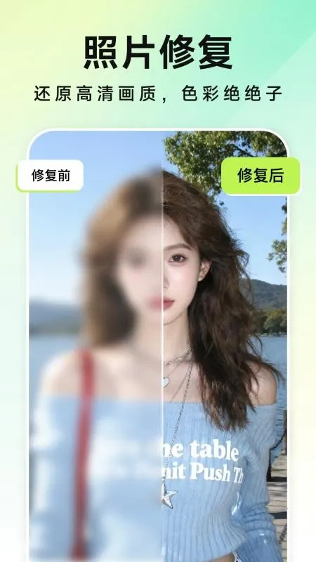 ��ƬPͼ��2026�ٷ����°汾v1.0.4 ��Ѱ�