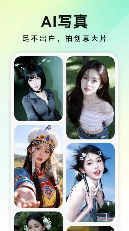 ��ƬPͼ��2026�ٷ����°汾v1.0.4 ��Ѱ�