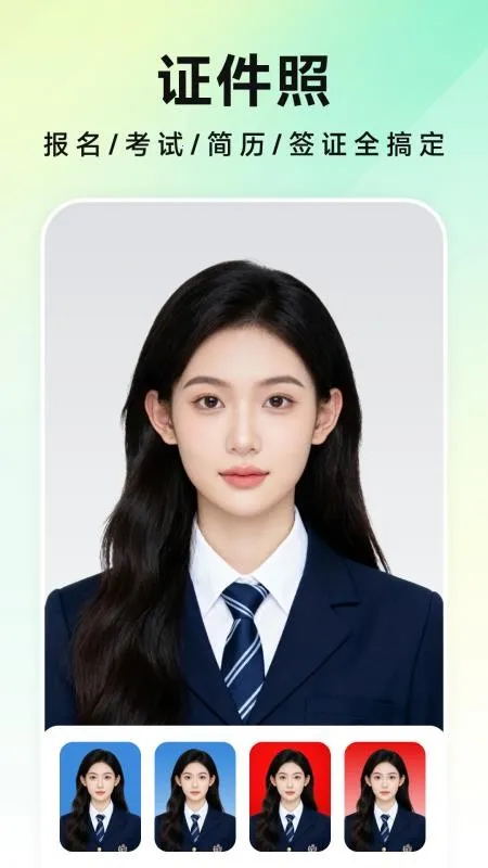 ��ƬPͼ��2026�ٷ����°汾v1.0.4 ��Ѱ�